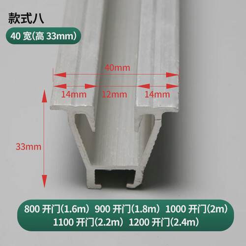 坎电梯层门地坎40mm60mm厅门地坎铝合金地适用电梯配件