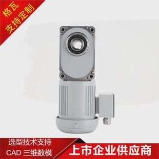 格齿轮瓦减速电机洗碗洗盘洗框输送机双曲面直交轴齿轮减速电机