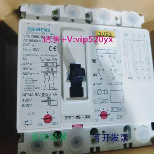 现货供应西门子3VF3112-1MS47-0AA03VF3112-1MS47-0AN14P100A插入
