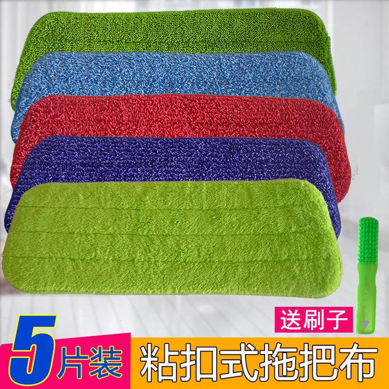 拖把布粘贴式喷水拖把替换布平板拖布吸水拖把头墩布拖布头毛巾,家庭/个人清洁工具,其他配件,淘宝优惠券,粉丝福利购,淘宝优惠卷