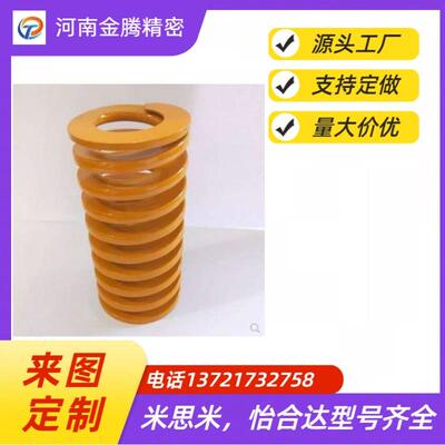 矩形弹簧 YSWL-D40-L40L45L50L55L60L70L80L90L100L125L150L200