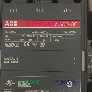 现货供应ABB交流接触器A300 10.AC220V