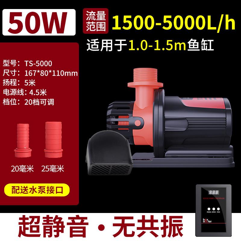 博特超静音鱼缸水泵鱼池变频水泵循环泵小型底吸抽水过滤器潜水泵