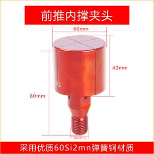 数控车床内撑夹头前涨36机46机640轴头内推夹具筒夹新款