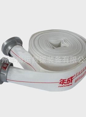 年成牌长丝8-65-20有内衬pvc涤纶消防水带农用水带2寸2.5寸口径