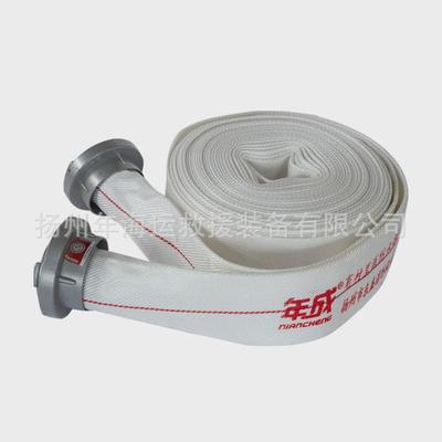 年成牌消防水带8-65-20农用内衬pvc涤纶长丝有水带2寸2.5寸口径