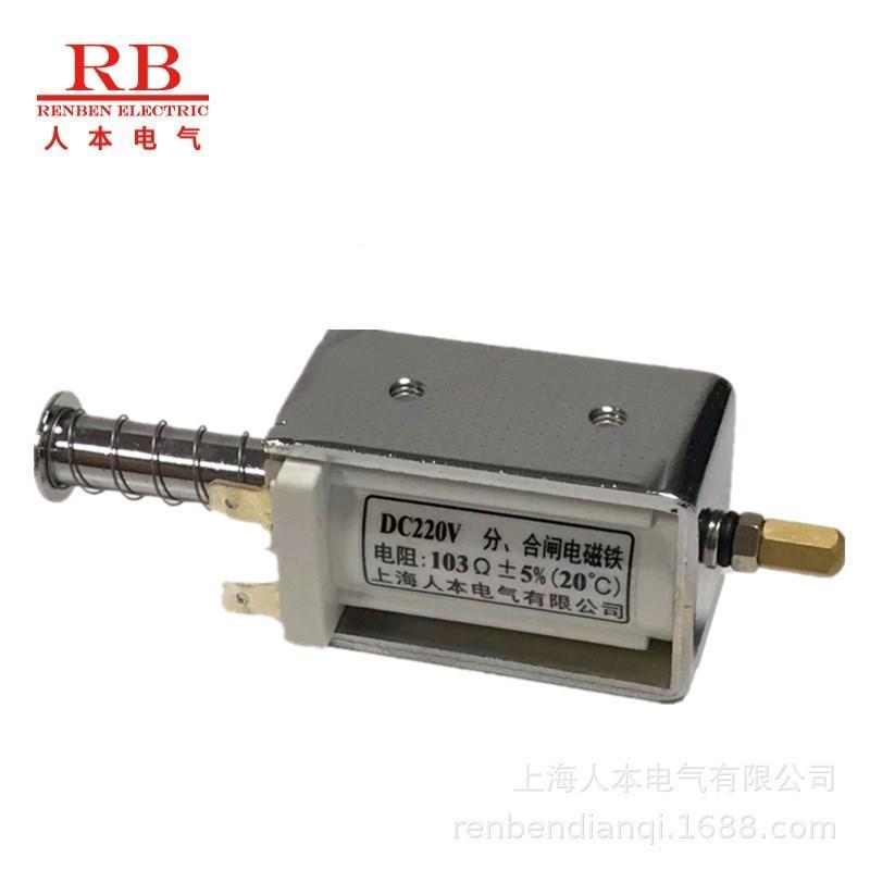 CT17合闸电磁铁电压DC220V电阻110欧103欧CT17分合闸线圈2孔