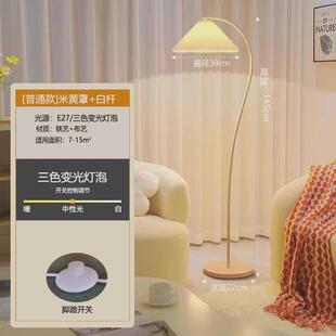 落地灯网红客厅沙发旁边的感奶油风高颜值百褶灯直播间氛围素