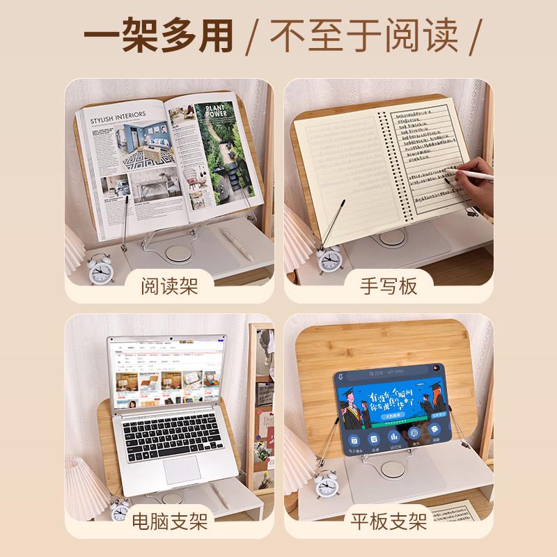 热销实木可升降阅读支架儿童多功能看书阅读架桌面伸缩木制收纳书