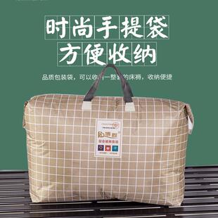 热销RI0T学生宿舍冬被子单人被褥套装0.9m上下铺被芯床垫枕头全套