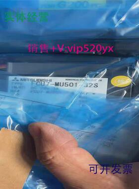 现货供应FCU7-MU501-32S三菱询价