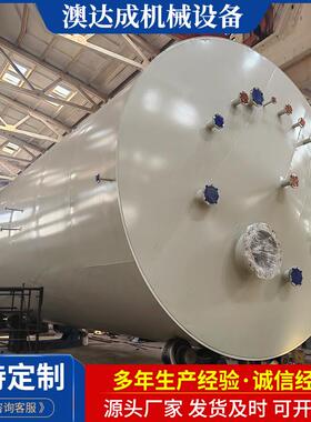 不锈钢储罐碳钢储罐304316空气储罐压力容器10吨20吨立式卧式