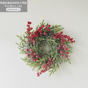 圣诞节红浆果圣诞挂件藤条门挂花环挂饰迷你圣诞树装饰品场景布置