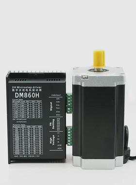 86byg250步进电机马达套装控制驱动时代超群厂家现货7.5nm8.5nm12