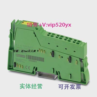 现货供应2702497菲尼克斯phoenix全新2861467现货IBILAO2/U/BP-PA