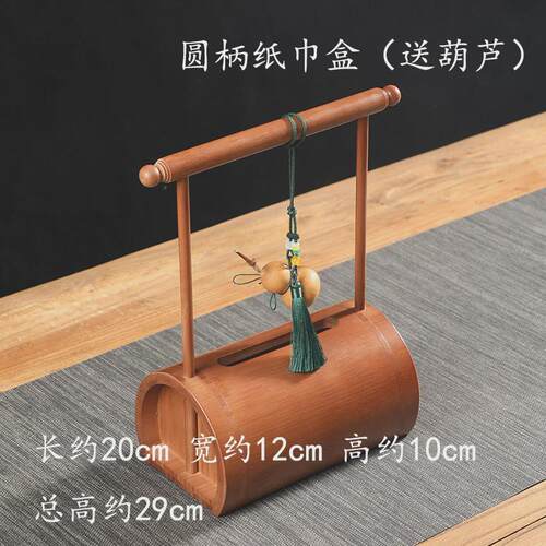 手工竹制纸巾盒复古中式收纳提梁抽纸盒家用客厅创意桌面餐巾纸盒