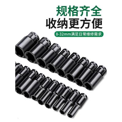 加长电动扳手套筒全套电扳手组合套装大中小风炮套筒头电板子工具
