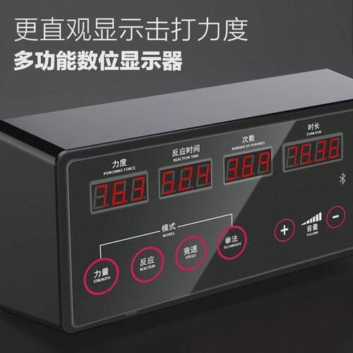 散打拳击沙袋家用沙包不倒翁拳靶成人儿童跆拳道训练器材智能立式