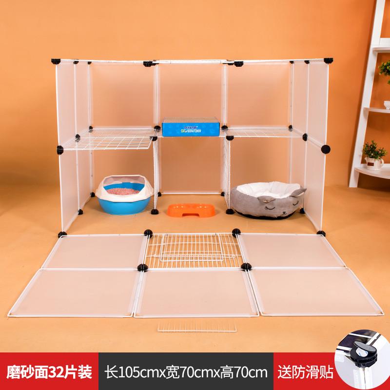 diy宠物围栏跳创意组装小狗围栏猫笼猫舍猫屋子防家用猫栅栏围栏