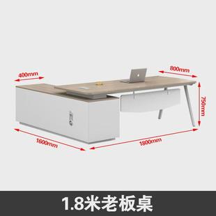 老板办公桌椅组合简约现代单人桌子家具办公室大班台主管桌经理桌