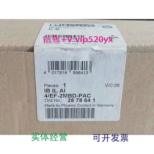 现货供应菲尼克斯凤凰现货IBILAI4/EF-2MBD-PAC新模块2878641