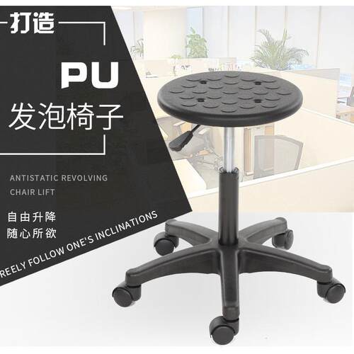 热销实验室工厂升降工作圆凳子酒吧椅电子防静电生产车间流水线滑