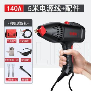 便携式 牛博特智能手持式 220v小型电焊机家用纯铜迷你焊机焊接