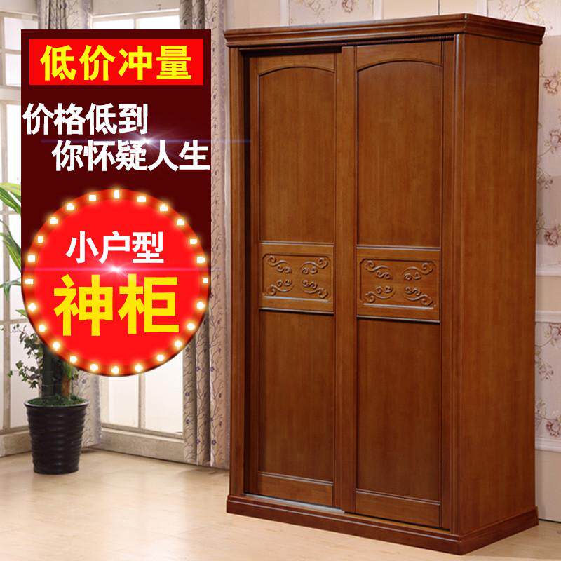 实木推拉门衣柜简约现代经济型组装衣橱卧室小户型2二两门滑移柜