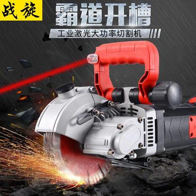 开槽机一次成型水电安装大功率无死角无尘混凝土墙面开线切割机