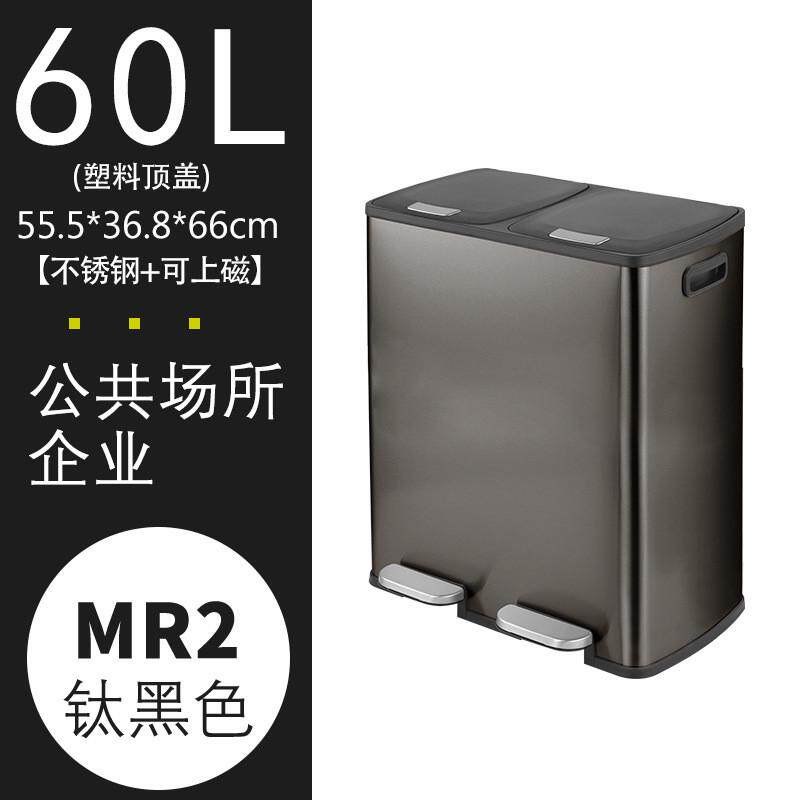 家用垃圾桶脚踏式不锈钢酒店类商用二分室内厨房干湿分离大号带盖