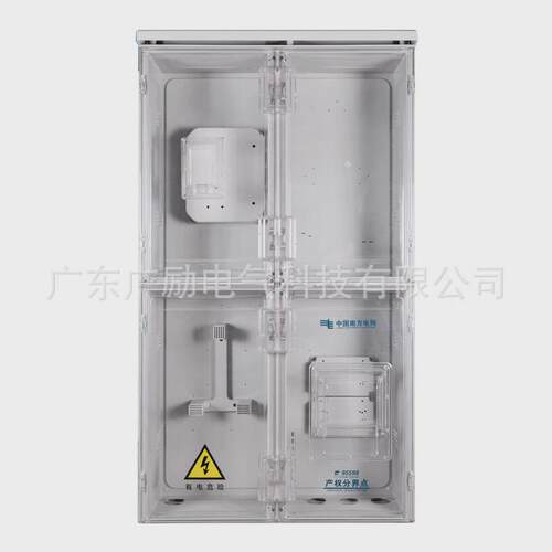 预留互感器位置电表箱2021配电箱一体式三相ct电力计量箱南网款