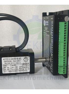 42中空轴空心轴闭环步进电机套装双出贴片机力矩0.65n驱动cl57