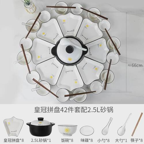 拼盘创意网红陶瓷碗家用盘子陶瓷拼盘餐具碗碟套装陶瓷碟