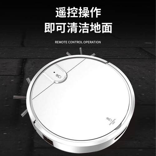 热销新款大功率吸尘扫地智能一体机智能规划路线回清洁器扫地机器