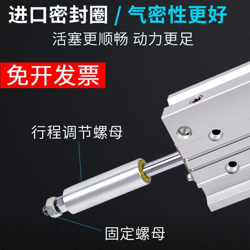 带导三杆三轴杆气缸行程可调mgpm12/16/20*30/40/50-20/30/50-xc8