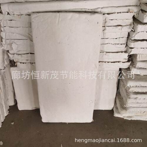工业管道电厂80kg复合硅酸镁管壳复合硅酸盐保温板a级硅酸盐管