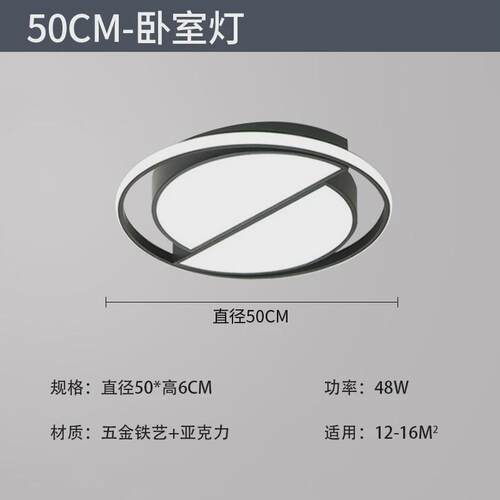 高级感卧室灯简约中山家装灯饰全屋客厅灯具大厅主灯led吸顶灯
