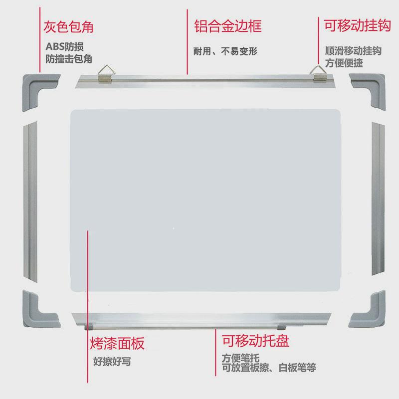 广东厂家挂墙金合金单面磁吸小白板儿童家用手书桌面写字板可擦