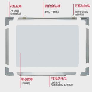 广东厂家挂墙金合金单面磁吸小白板儿童家用手书桌面写字板可擦