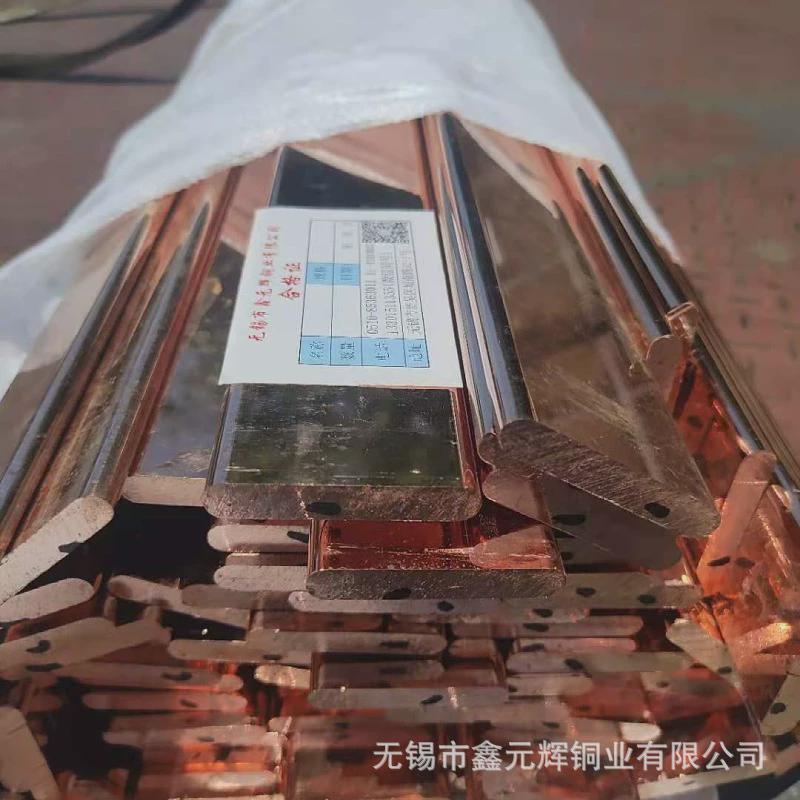 现货库存镀锡紫铜排接地R角紫铜排T2圆角铜排厂家直接发货