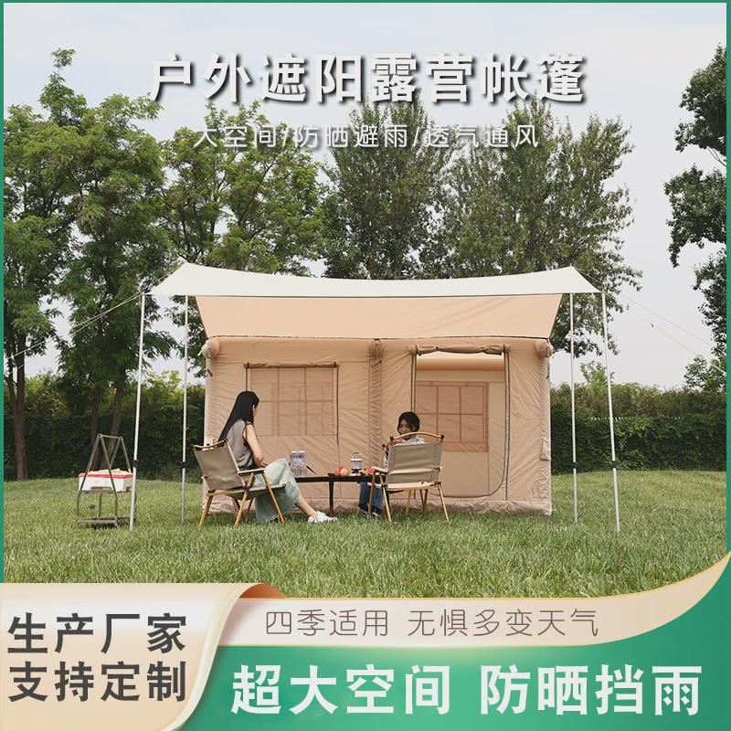充气野营帐篷单人双人户外露营帐篷便携折叠棉布防雨野营帐篷