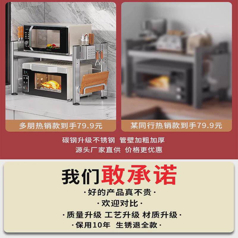 微波炉置物架厨房多功能架子双层家用电器烤箱台面不锈钢收纳支架