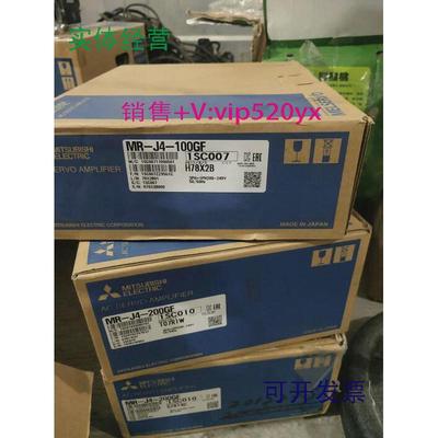现货供应三菱伺服驱动器MR-J4-100GF/MR-J4-200GF,库存有货，欢迎