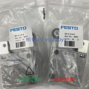 B8991全新现货 现货供应FESTO滚轮杠杆阀RO