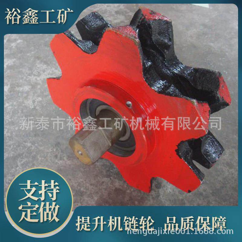 型链轮型供应矿用圆环链条链轮非标矿用thnsel斗式提升机链轮总成