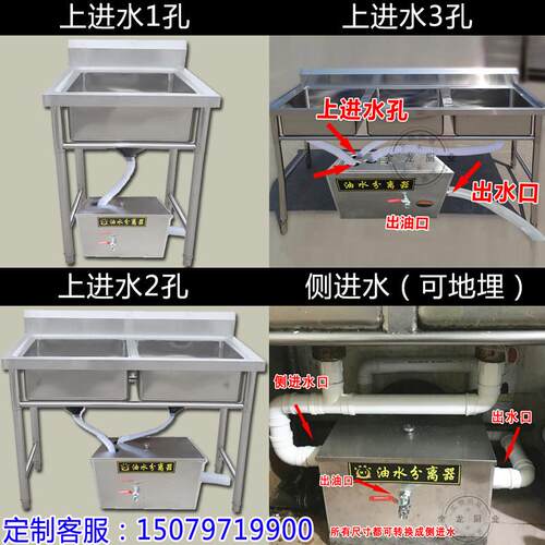 ll油水分离器不锈钢餐饮厨房过滤器饭店商用可地埋式隔油池