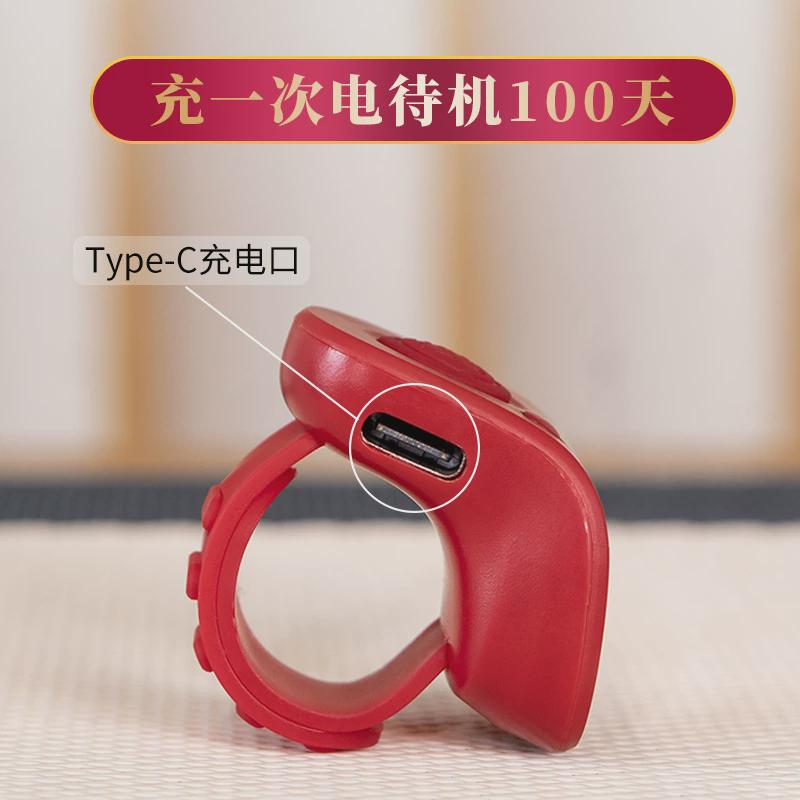 念翻转计数器type-c手按电子数显计数充电手指点数可数屏幕记新品