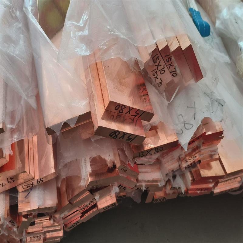 紫铜铜排供应排黄铜排紫铜块黄铜块方铜条扁铜条异形铜排