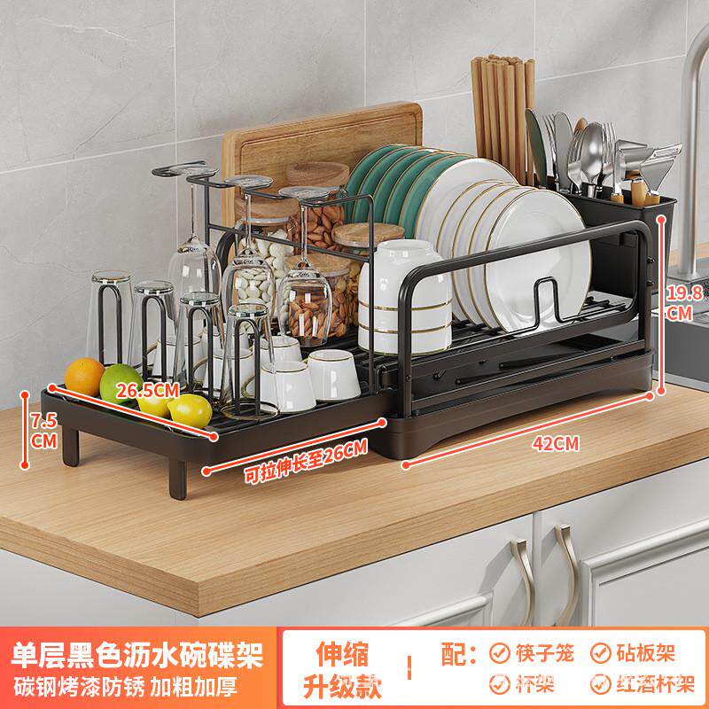 厨房伸缩收纳架家用餐具水杯碗碟架多功能台面沥水碗架置物架