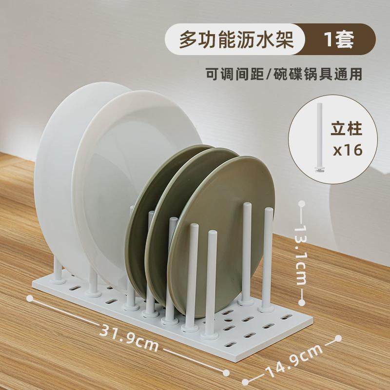 水杯碗碟台面沥水架盘子收纳架家用厨房橱柜置物架多功能架子新款,厨房/烹饪用具,碗架,淘宝优惠券,粉丝福利购,淘宝优惠卷